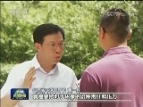 山西：以更大决心打赢污染防治攻坚战