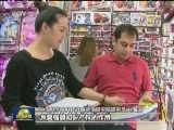【开创对外开放新局面】加强知识产权保护 为对外开放护航