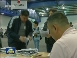 联播快讯