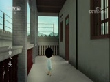 小萝卜头 47集