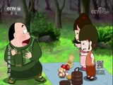 少年师爷12 23集