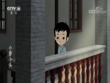 小萝卜头 51集