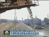 环保税促进绿色发展效应显现