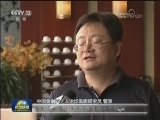 专家：美方一意孤行 必将损人害己