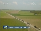 统帅关怀励兵心 矢志强军谋打赢——习近平视察北部战区海军发表的重要讲话在全军和武警部队引起热烈反响