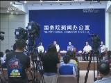 交通运输行业代表谈与改革共成长