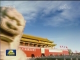 谱写中国特色大国外交新篇章——习近平总书记在中央外事工作会议上的重要讲话引发热烈反响