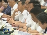 汪洋出席全国政协系统党的建设工作座谈会并讲话
