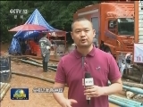 泰国13人足球队失踪近十天全幸存