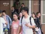 经济运行稳中向好 转型升级成效突出