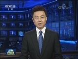 李克强就泰国普吉游船倾覆事故作出批示