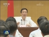 韩正在国务院机构改革第三次推进会上强调 坚持优化协同高效 强化内部职责整合 完成好国务院机构改革各项任务