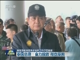 泰国游船倾覆事故搜救工作仍在继续