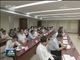 韩正在国家医疗保障局调研