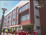 国内联播快讯