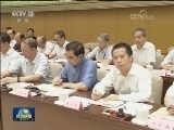韩正出席第四次全国经济普查电视电话会议