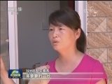【大江奔流——来自长江经济带的报道】湖北：舍得眼前利 换得一江绿