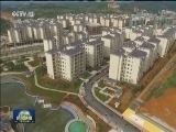 贵州：9万贫困群众跨区县扶贫搬迁