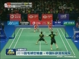 国内联播快讯