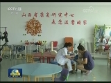 百姓小事即大事