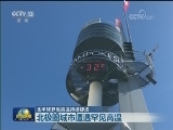 北半球多地高温持续肆虐