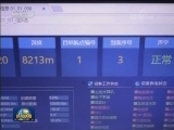 青岛：依托海洋 打造海洋科技新蓝谷