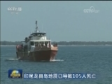印尼龙目岛地震已导致105人死亡