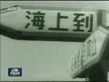 【为了民族复兴·英雄烈士谱】汪寿华：中共早期工人运动杰出领导人