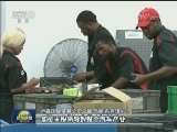 美挑起经贸摩擦引发美国企业界担忧