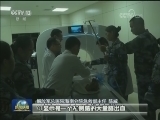 陆海空接力 为了一位重病的渔民兄弟