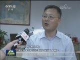 【“一带一路”倡议五周年】从愿景成为现实 成果丰硕