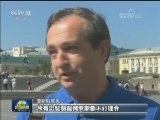 俄针对美新制裁研究对等回应措施
