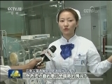 云南玉溪再次发生5.0级地震