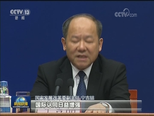 国新办发布会：“一带一路”从理念愿景转化为现实行动