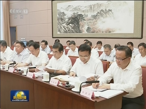 韩正出席大气污染防治专题工作会议