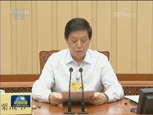 十三届全国人大常委会第五次会议在京闭幕 表决通过电子商务法 土壤污染防治法 关于修改个人所得税法的决定等