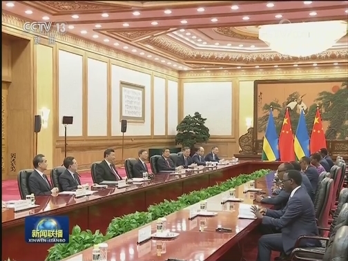 习近平会见卢旺达总统