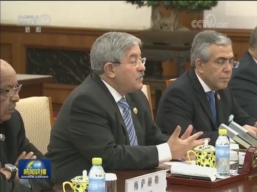 汪洋会见阿尔及利亚总理