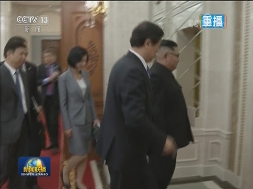 栗战书会见金正恩转交习近平总书记亲署函