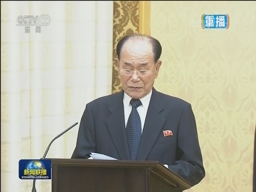 栗战书访问朝鲜并出席朝鲜建国70周年庆祝活动