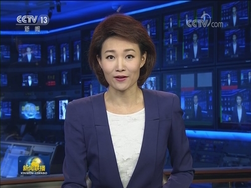 《求是》杂志将发表中央媒体采访团调研报告