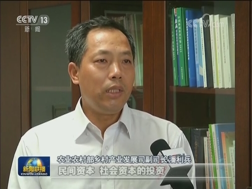 【在习近平新时代中国特色社会主义思想指引下——新时代 新作为 新篇章】乡村振兴战略开局 农业农村发展动能增强