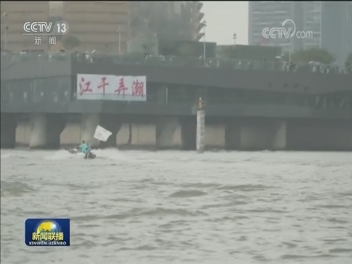 八月十八百里追潮 逐浪钱塘江