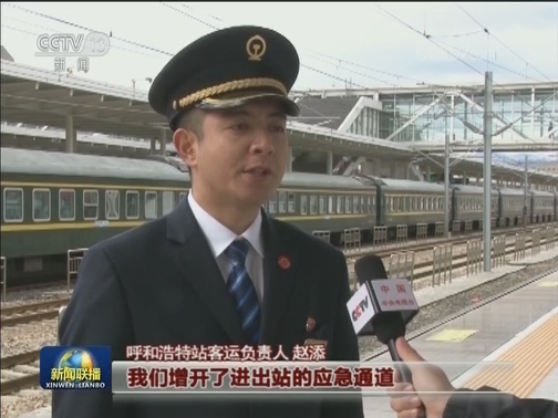 全国铁路继续高位运行 加开数百趟旅游列车