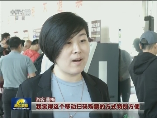 惬意度假 共享好生活