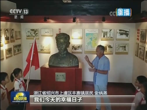 【为了民族复兴·英雄烈士谱】不为时代之落伍者——王一飞