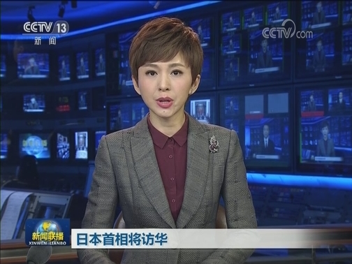 日本首相将访华