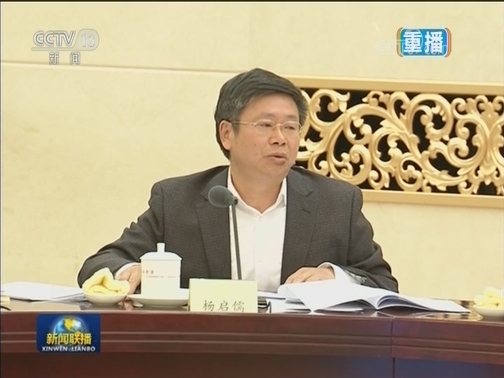 全国政协召开双周协商座谈会