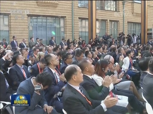李克强与荷兰首相共同出席中国－荷兰经贸论坛并发表演讲