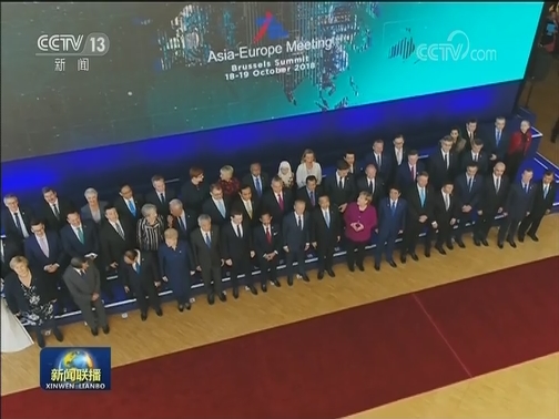 李克强出席第十二届亚欧首脑会议